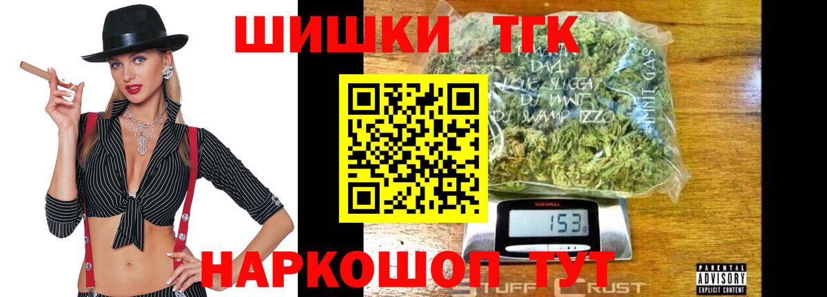 Конопля планчик Киров