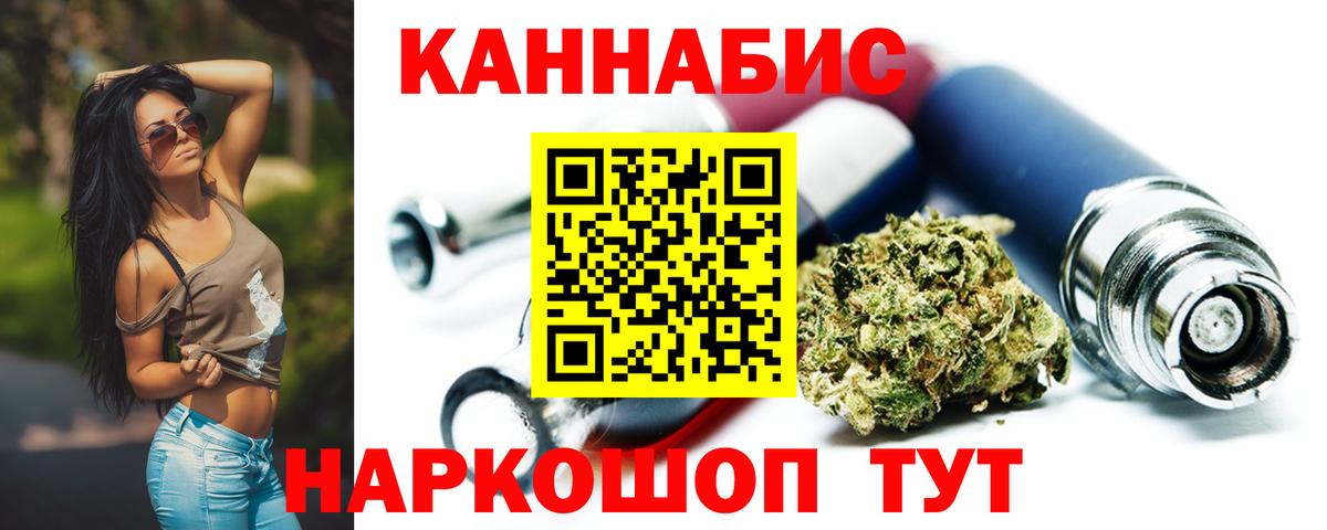 Бошки марихуана ГИДРОПОН  Каннабис OG Kush  Каннабис планчик  Вход с VPN  Киров 